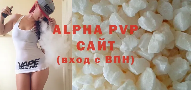 Alpha PVP VHQ  даркнет сайт  Пучеж 