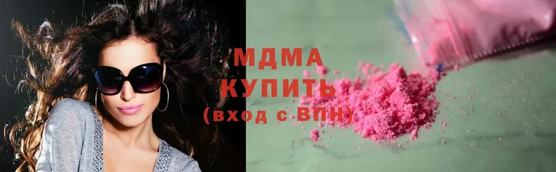 MDMA молли  Пучеж 